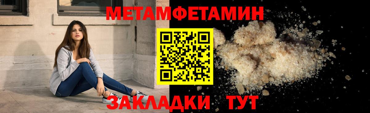 Amphetamine Розовый Краснотурьинск