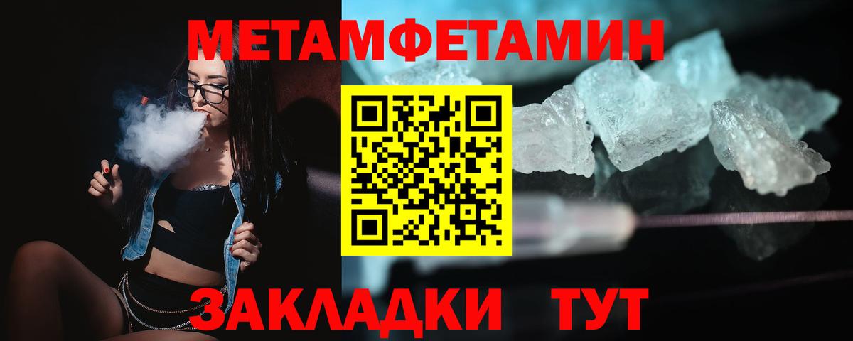 Краснотурьинск  Amphetamine Premium  Amphetamine  Вход с VPN 