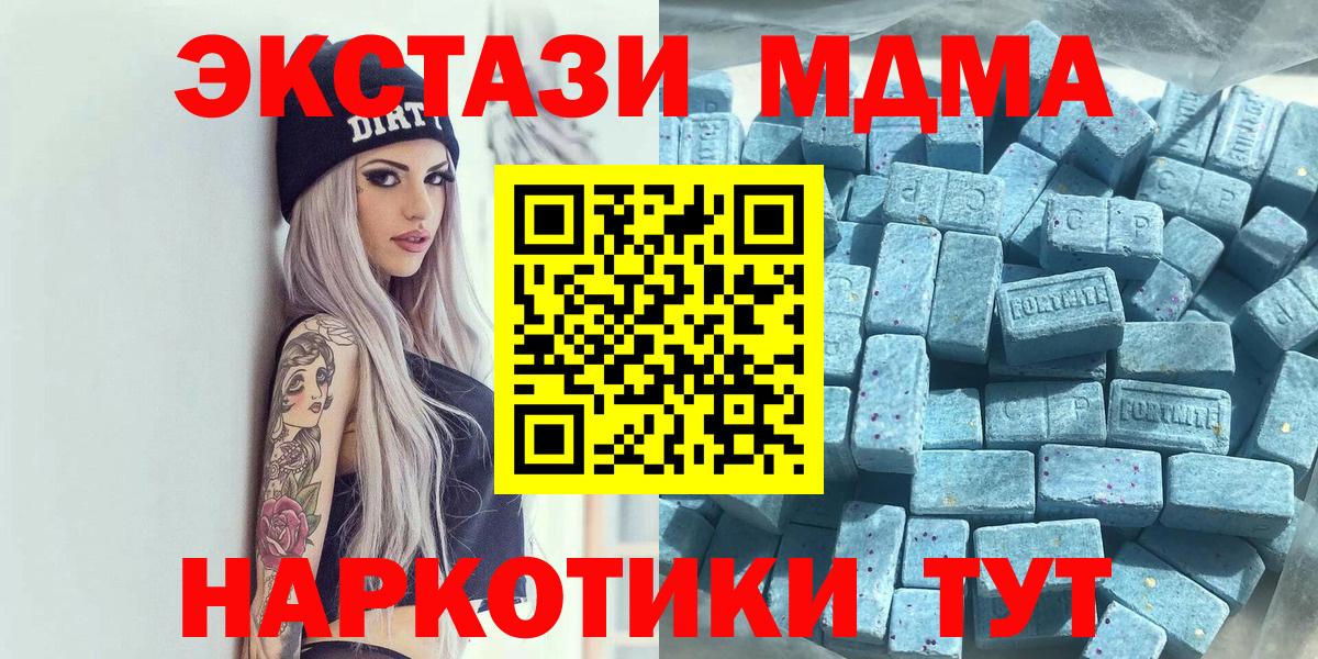 Экстази круглые  ЭКСТАЗИ ешки  Краснотурьинск  Ecstasy  Вход с VPN 