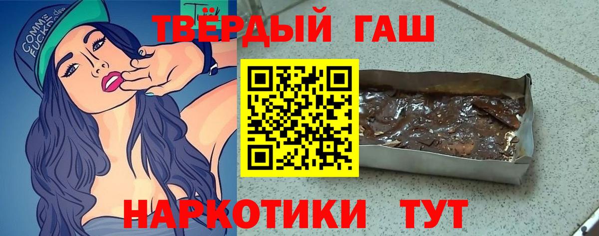 Гашиш hashish Краснотурьинск