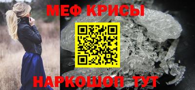 мет Гатчина