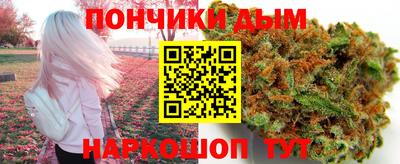 мет Гатчина
