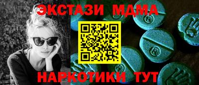 мет Гатчина