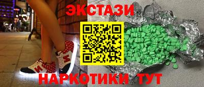 Альфа ПВП Гай