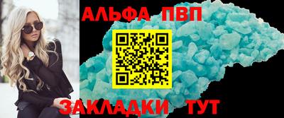 мет Гатчина