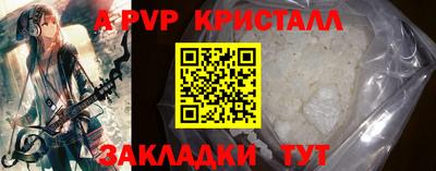 мет Гатчина