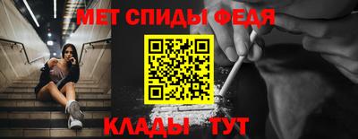 Альфа ПВП Гай