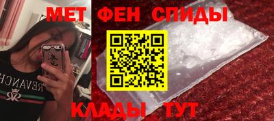 спиды Гагарин