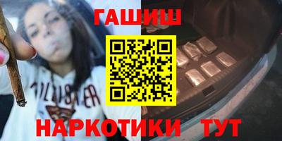 Альфа ПВП Гай