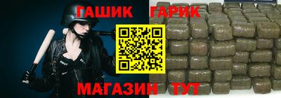 мет Гатчина