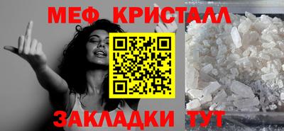 мет Гатчина