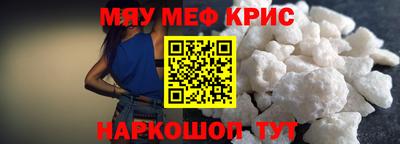 мет Гатчина