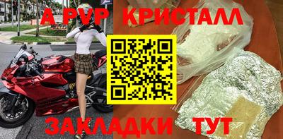 спиды Гагарин
