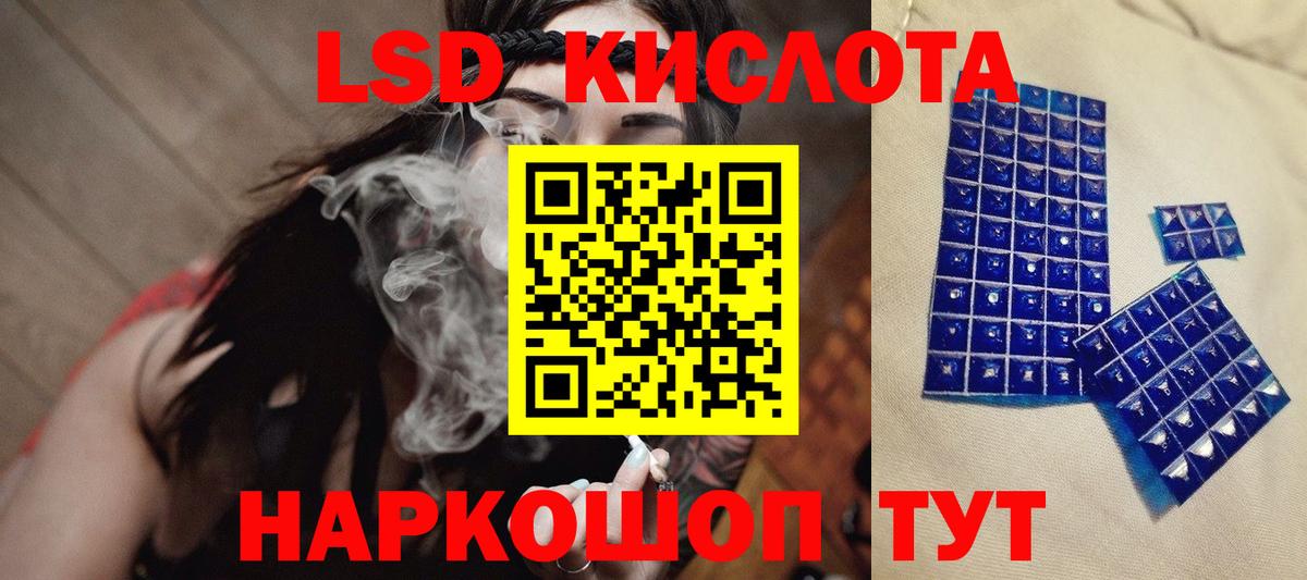 LSD-25 экстази кислота  Вход с VPN  Краснотурьинск  ЛСД экстази ecstasy 