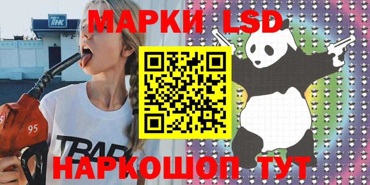 Марки 25I-NBOMe 1,8мг Краснотурьинск