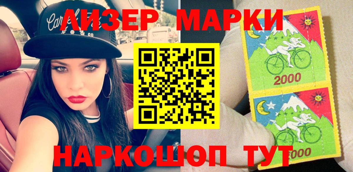 Наркотические марки 1,5мг  Наркотические марки  Краснотурьинск  закладки  Вход с VPN 