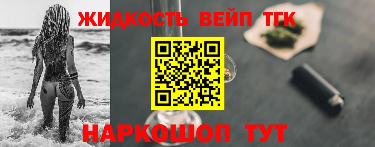 Дистиллят ТГК гашишное масло  Вход с VPN  Краснотурьинск 