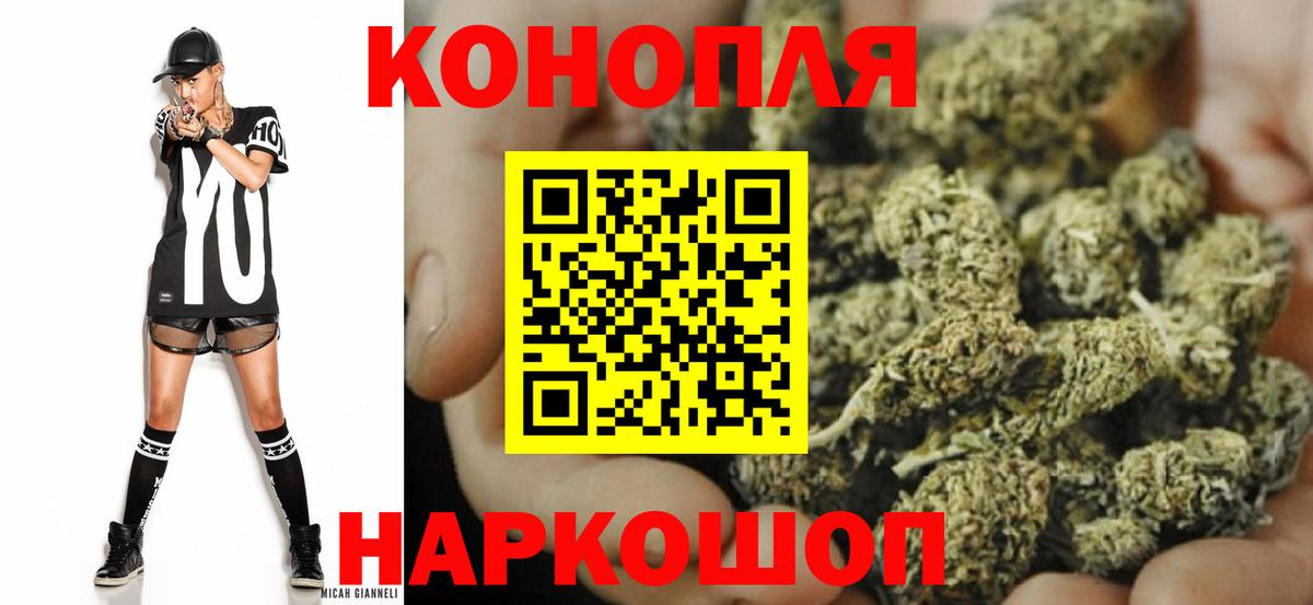 Бошки Шишки ГИДРОПОН  Вход с VPN  Краснотурьинск  Марихуана LSD WEED  Марихуана семена  Бошки Шишки MAZAR 