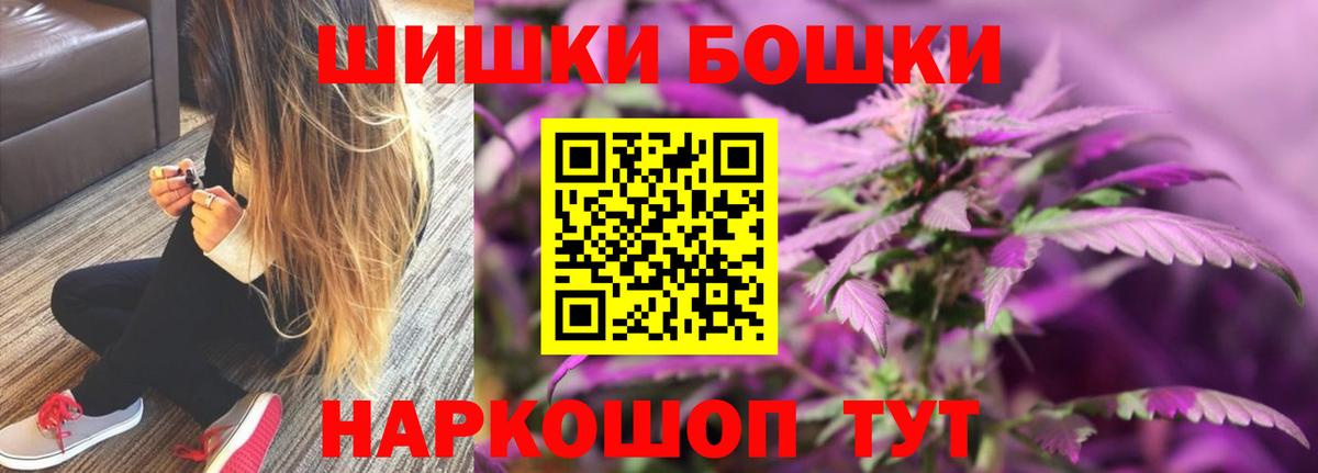 Марихуана Ganja Краснотурьинск